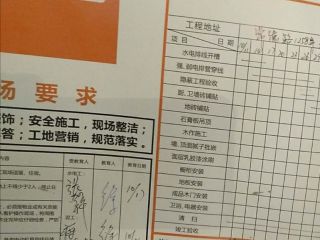 油漆工程 验收