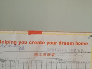 油漆工程 验收
