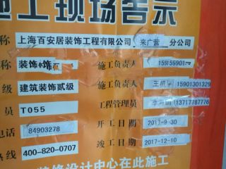 油漆工程 验收