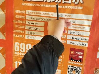 日常巡检