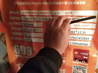 日常巡检