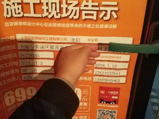日常巡检