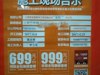 油漆工程 验收