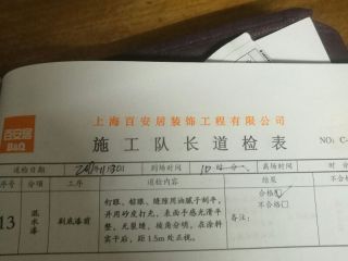 墙、顶面乳胶漆