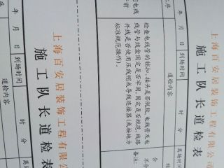 强、弱电路穿线施作
