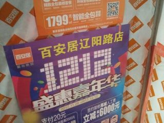 强、弱电路穿线施作