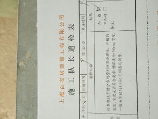 强、弱电路穿线施作