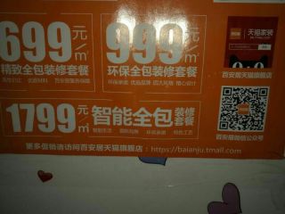 隐蔽工程 验收