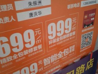 隐蔽工程 验收