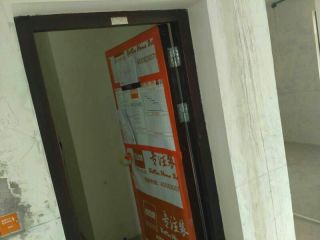 日常巡检