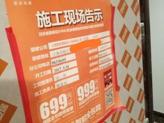 油漆工程 验收