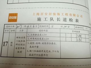 橱柜及台盆柜安装