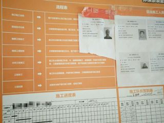 油漆工程 验收