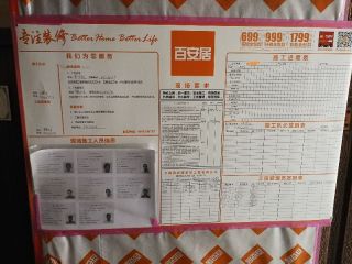 隐蔽工程 验收