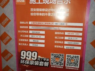 隐蔽工程 验收