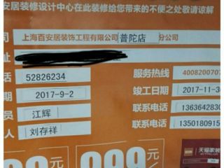 油漆工程 验收