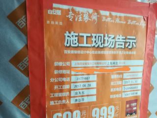油漆工程 验收