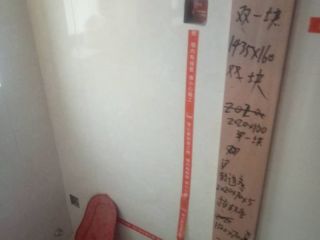 日常巡检
