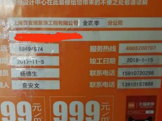油漆工程 验收