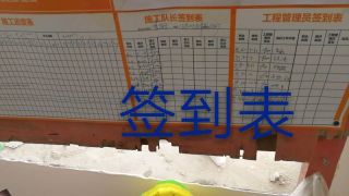 油漆工程 验收