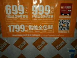 隐蔽工程 验收