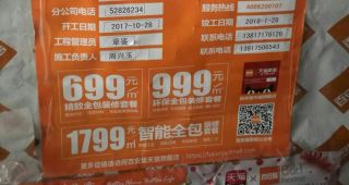 隐蔽工程 验收