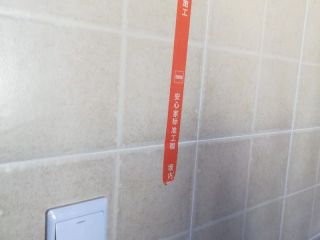 集成吊顶及橱柜柜体安装