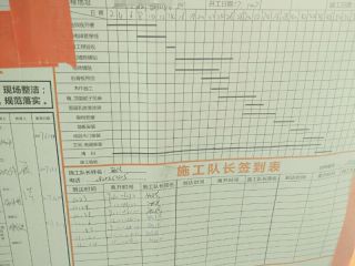 油漆工程 验收