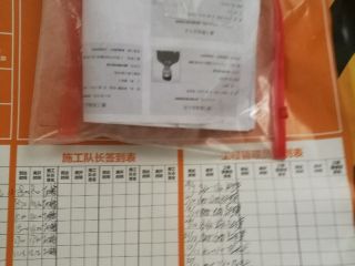 日常巡检
