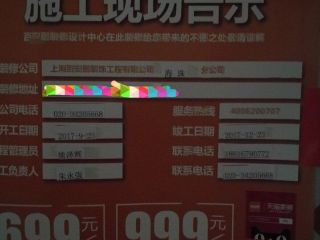 日常巡检