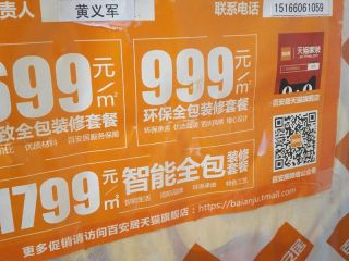 隐蔽工程 验收