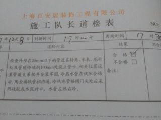强、弱电路穿线施作