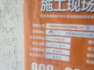 日常巡检
