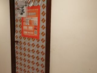 日常巡检