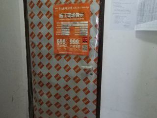 日常巡检