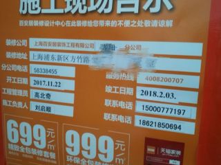 隐蔽工程 验收