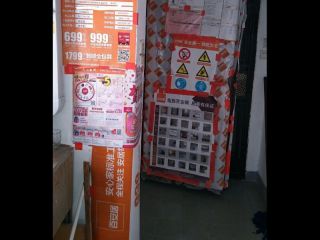 地砖铺贴及地面找平施作