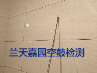 泥木工程 验收