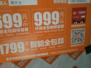 隐蔽工程 验收