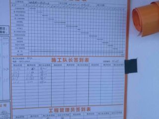 隐蔽工程 验收