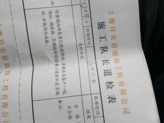 厨房、卫生间墙砖施作
