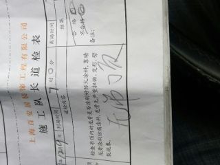 木工吊顶施工