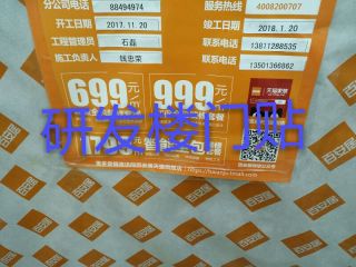 隐蔽工程 验收