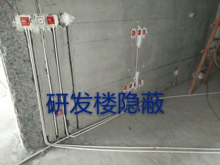 隐蔽工程 验收