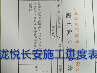 木工吊顶施工