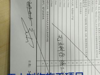 现场木制品造型施作