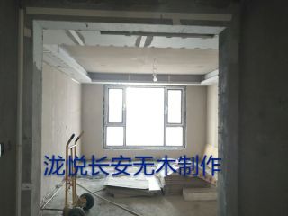 现场木制品造型施作