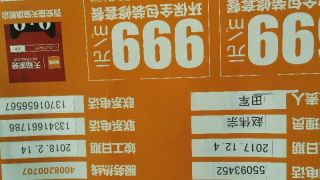 日常巡检