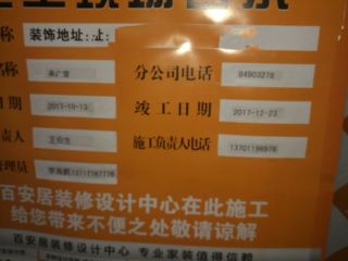 油漆工程 验收