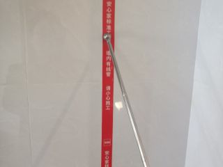 泥木工程 验收